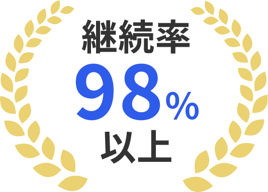 営業工数最大70%削減